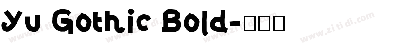 Yu Gothic Bold字体转换